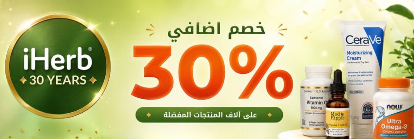 Promotion