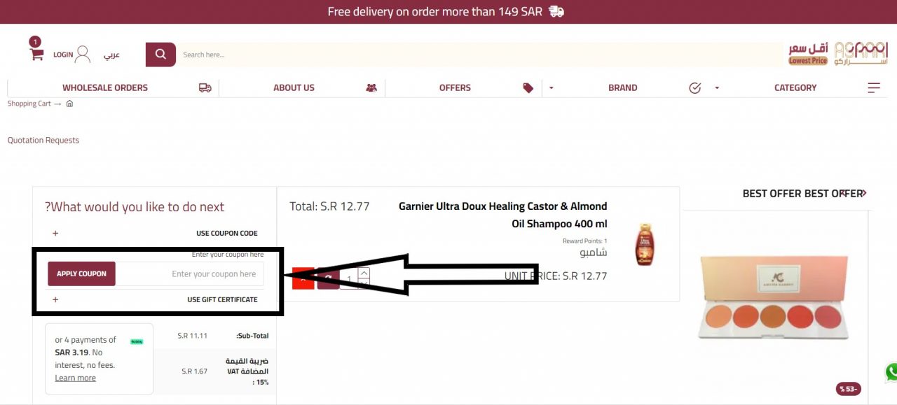 Asrar Co coupon code April 2026 5 OFF extra on