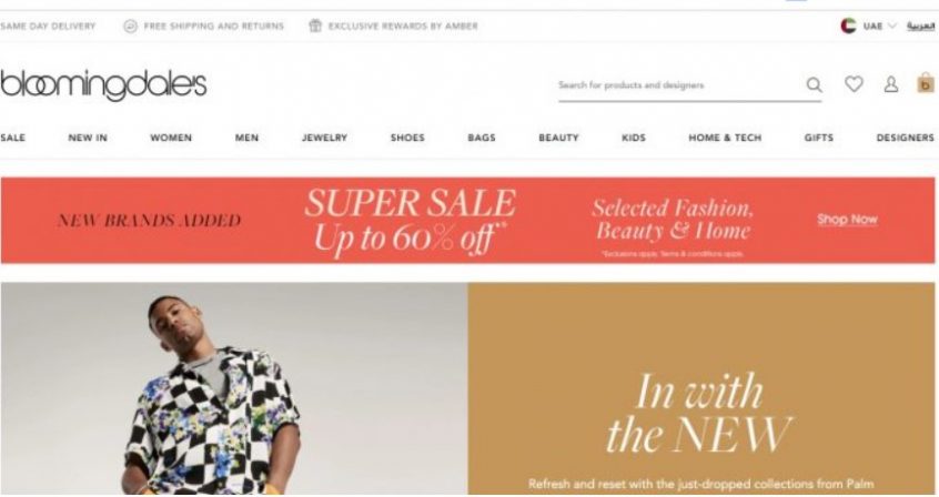 How to get a Bloomingdale's promo code to save money!