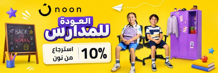 Promotion