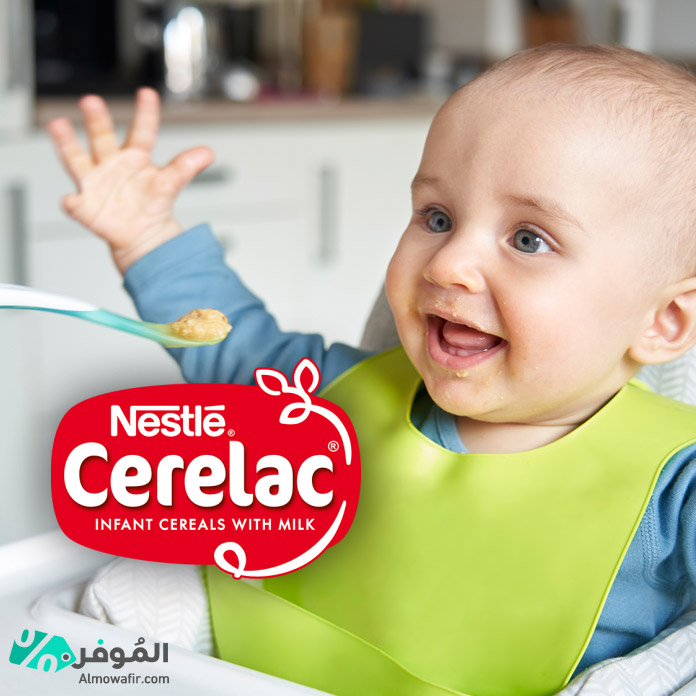 cerelac