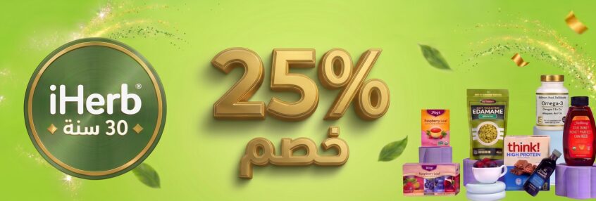 Promotion