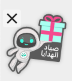 Using Almowafir's Gift Hunter to Find the Perfect Gift