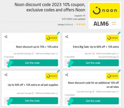 Noon store coupons at Almowafir