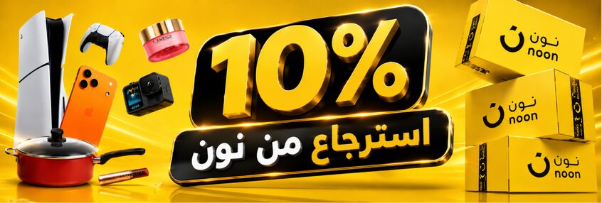 Promotion