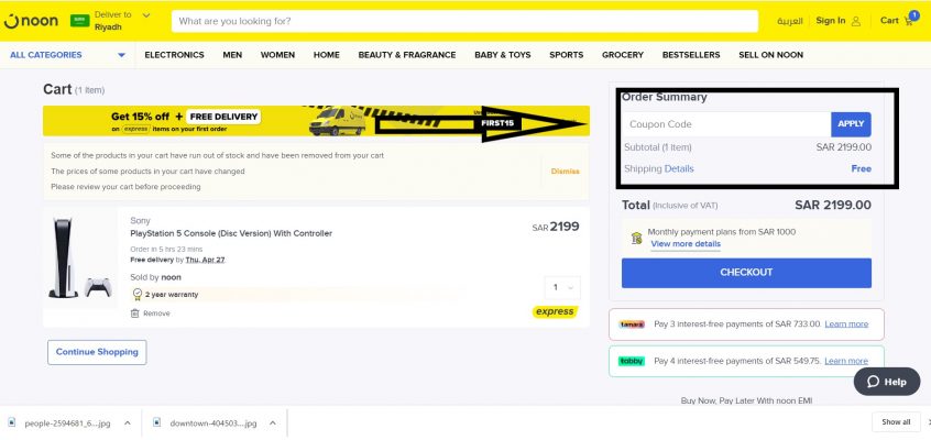 رمز خصم نون (noon promo code KSA) لعام 2023: الخصومات والعروض المميزة