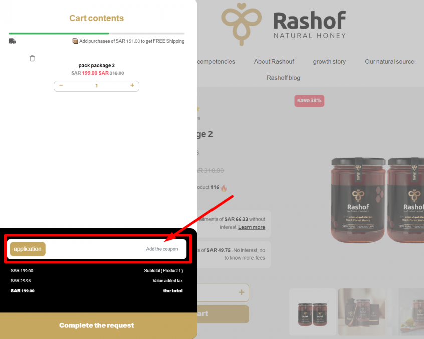 Rashof promo code