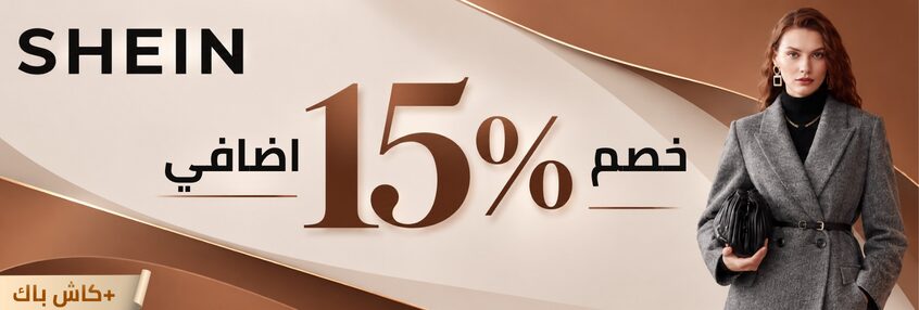 Promotion