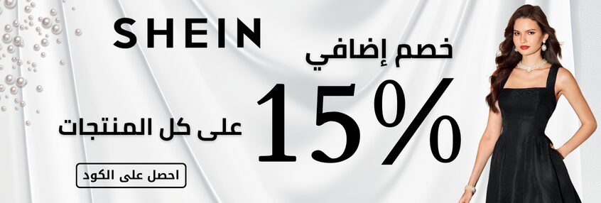Promotion