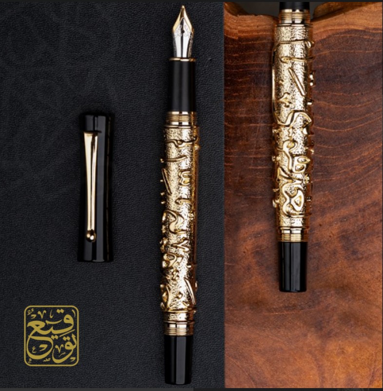 Save on all pens with a coupon from Almowafir!