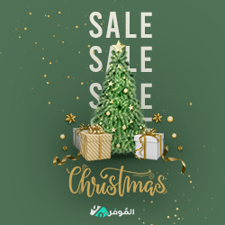Christmas Sale 