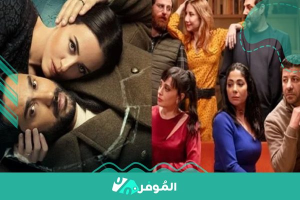 مسلسل ازمة منتصف العمر الحلقة 8