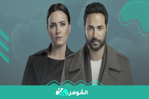 مسلسل ازمة منتصف العمر الحلقة 8