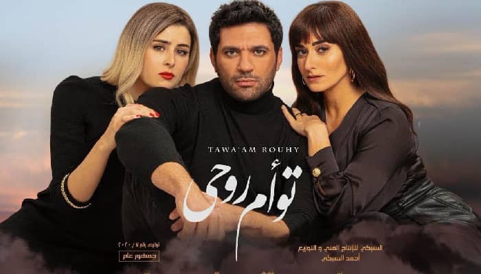 فيلم مصري كوميدي 2021
