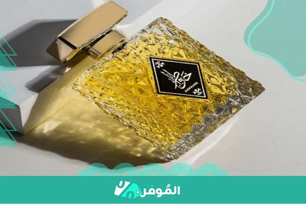 عطر درعه جوفنيل