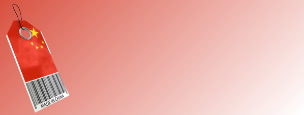 صناعة الصين