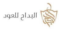 Albdah logo