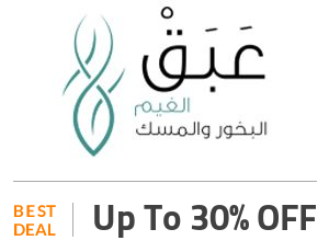 Abaq Deal: Abaq Offer: Get Up to 30% OFF on Selected items Off