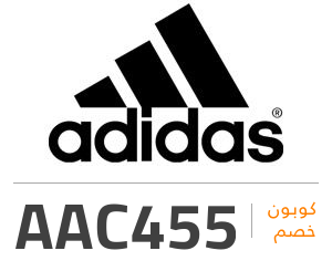 كود خصم اديداس