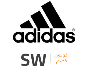 كود خصم اديداس