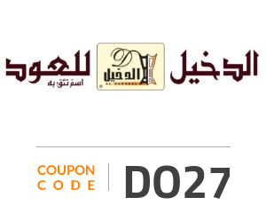 Al Dakheel Oud Coupon Code: DO27