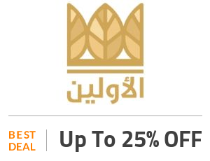 Alawlen Tea Deal: Alawlen Tea Deals: Up to 25% OFF on Selected Packages + Free Delivery Off