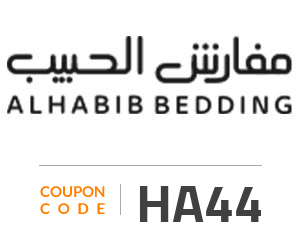 Alhabib Bedding Coupon Code: HA44