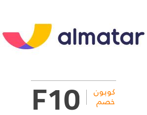 كود خصم المطار: F10