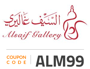 Alsaif Gallery Coupon Code: ALM99