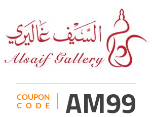 Alsaif Gallery Coupon Code: AM99