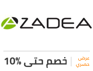 عرض ازاديا: خصم 10%