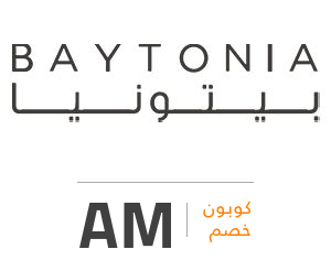  كود خصم بيتونيا 