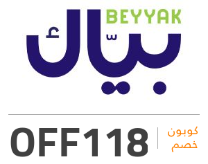   كود خصم بياك 