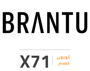 كوبون خصم برانتو: X71