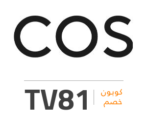 كوبون خصم كوس: TV81