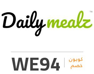   كود خصم ديلي ميلز 