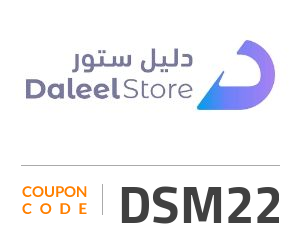 Daleel Store Coupon Code: DSM22