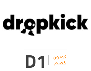 كود خصم دروب كيك: D1