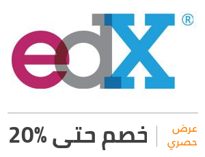 عرض اديكس: خصم 20%