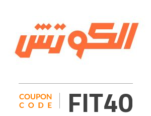 ElCoach Coupon Code: FIT40