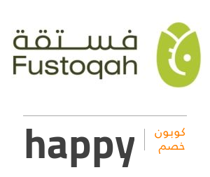 كود خصم فستقة: happy