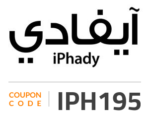 iphady Coupon Code: IPH195