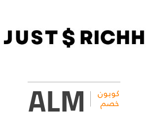 كود خصم جست ريتش: ALM