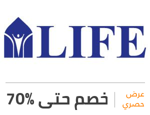 عرض لايف فارمسي: خصم 70%