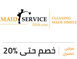 عرض خدمات مييد: خصم 20%