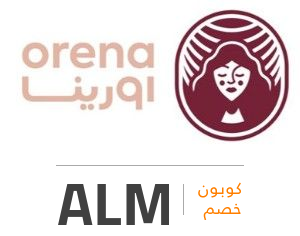 كود خصم اورينا: ALM