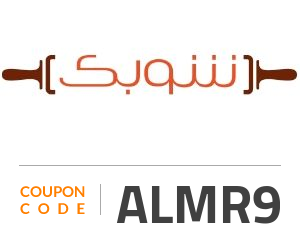 Shobak Coupon Code: ALMR9