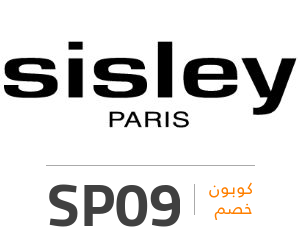 كود خصم سيسلي: SP09