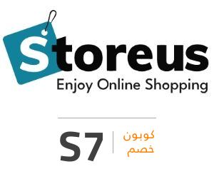 كود خصم ستور اص: S7