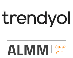 كود خصم ترندیول: ALMM